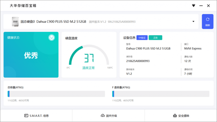 新澳門最新開獎結(jié)果查詢今天,無線視頻監(jiān)控_ADU96.987溫馨版