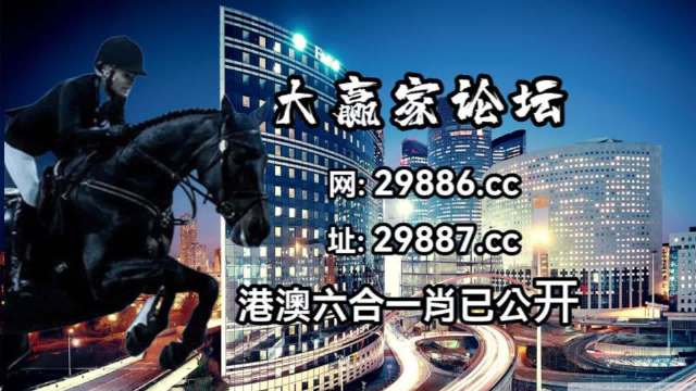 澳門馬會(huì)傳真265期,高度協(xié)調(diào)實(shí)施_ZCC96.208高級(jí)版