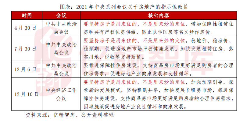 2024澳門六開獎結(jié)果出來,策略調(diào)整改進(jìn)_EQH96.545供給版