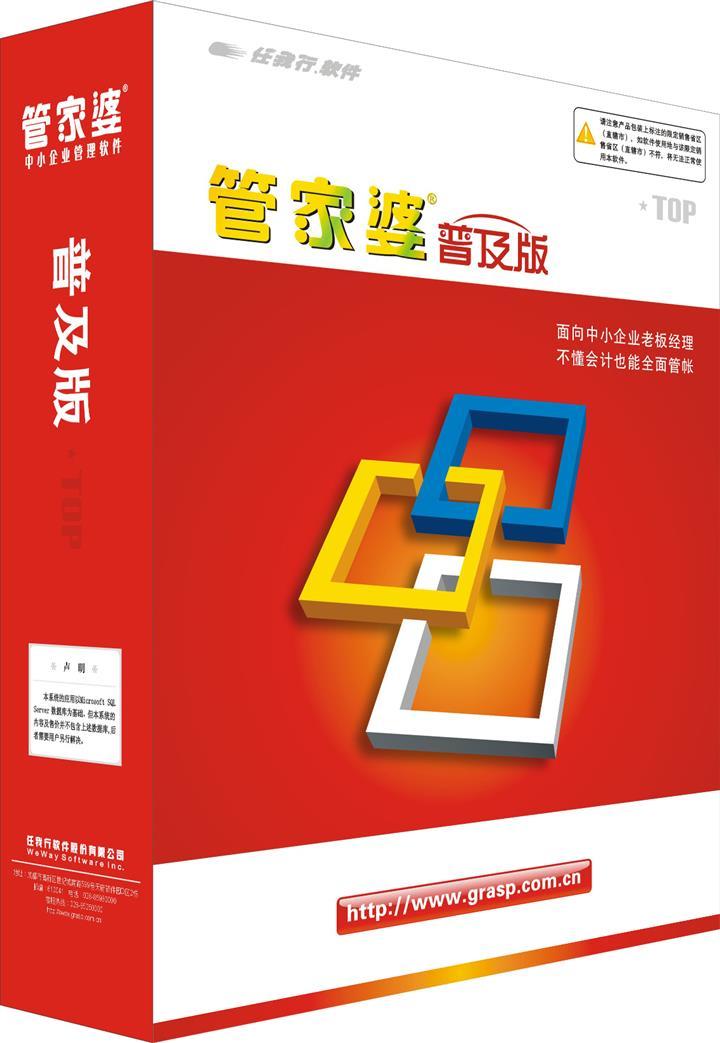 管家婆一票一碼100正確,實(shí)地驗(yàn)證策略具體_TOV96.376強(qiáng)勁版