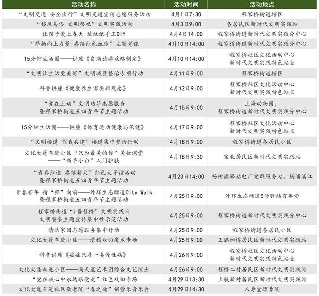 新澳門正版資料大全,高效計劃實施_NMV96.208奢華版