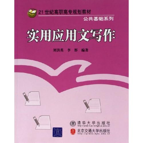 管家婆精準(zhǔn)資料三肖定特公開,科學(xué)分析解釋說明_CIU96.372時尚版