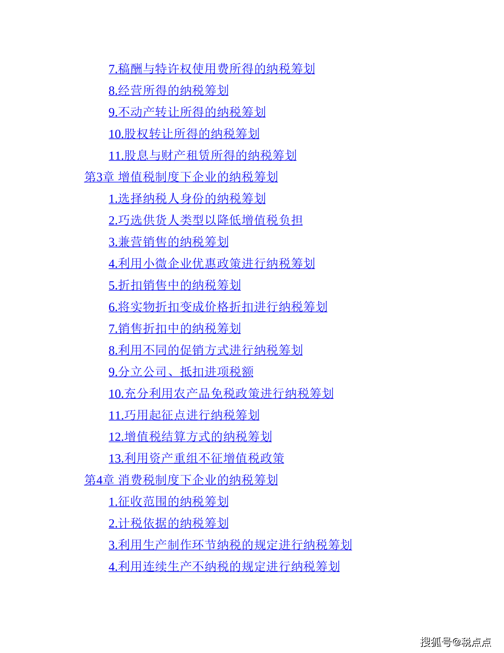 新澳全年資料免費(fèi)公開,全面性解釋說明_UMP96.354賽博版