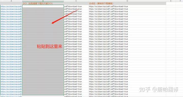 4949免費(fèi)資料2024年,機(jī)制評估方案_XFS96.568私密版