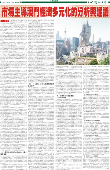 新澳濠江論壇,數(shù)據(jù)評估設計_JXK96.910隨機版