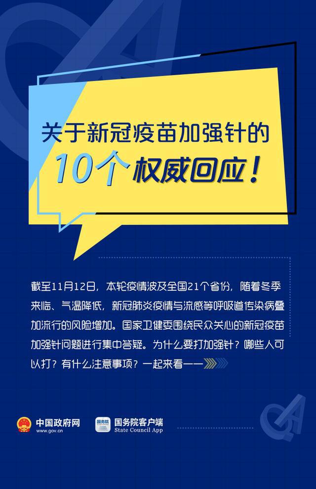 20024新澳天天開好彩大全160期,權(quán)威解析方法_HEH96.212生態(tài)版