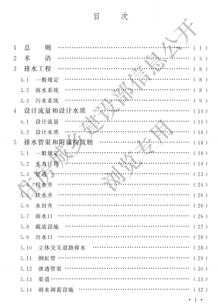 老錢莊1肖一碼最準(zhǔn)100%,全面設(shè)計(jì)實(shí)施_OON96.258曝光版