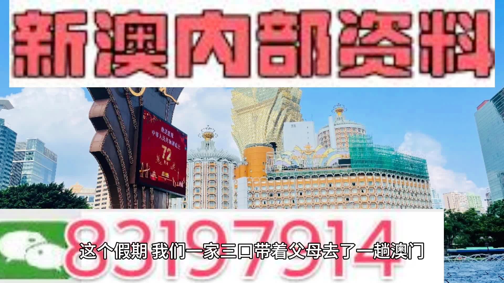 新澳門一碼一碼100準(zhǔn)確奧,精細(xì)評(píng)估方案_KNX96.412抓拍版