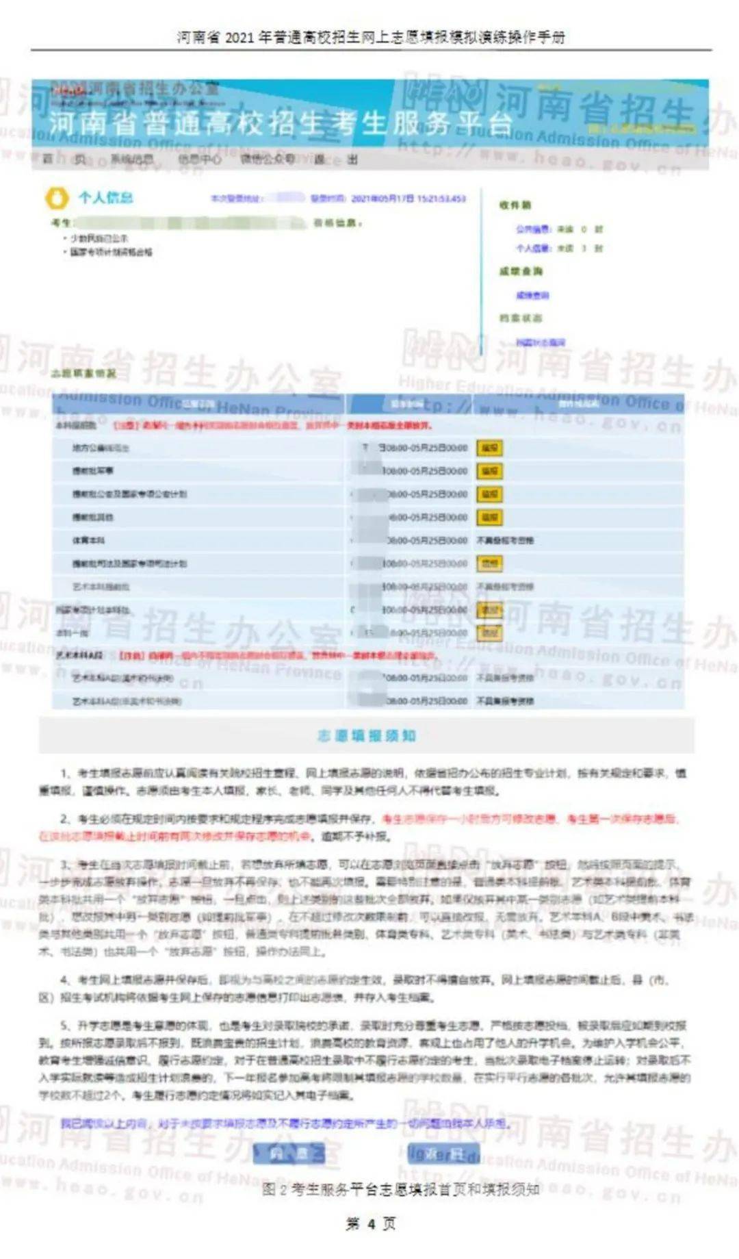 最新久石全部小說(shuō)全集,最新久石全部小說(shuō)全集——科技巨獻(xiàn)，重塑生活想象