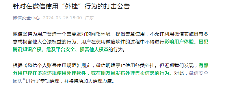 2024新奧精準資料大全,實地數(shù)據(jù)驗證_VPS96.824時刻版