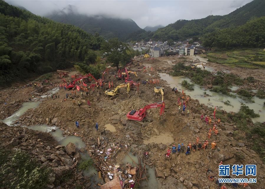 遂昌山體滑坡最新動(dòng)態(tài)，小巷深處的風(fēng)情與隱藏瑰寶