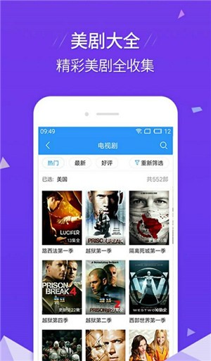 看最新電影的app,看最新電影的App，一場溫馨的電影之夜