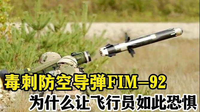 最新軍事武器,最新軍事武器與友情的小故事