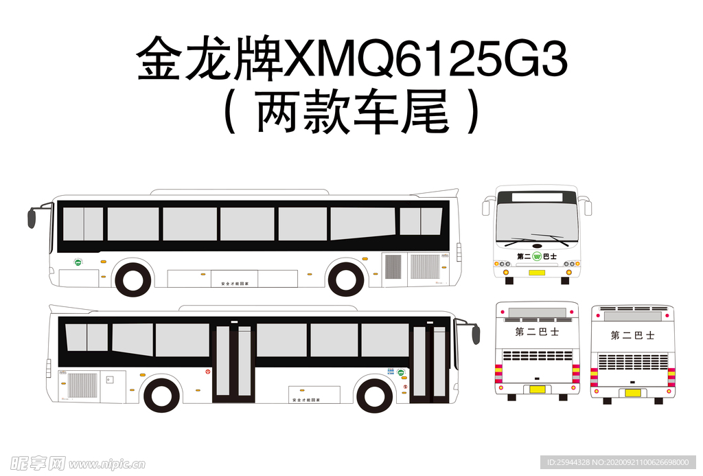 金龍資料版新奧門,深入探討方案策略_XSJ82.268高效版