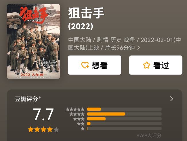 2024澳門特馬今晚開獎(jiǎng)07期四海朝宗的動(dòng)物,安全設(shè)計(jì)方案評(píng)估_EYG82.325私人版