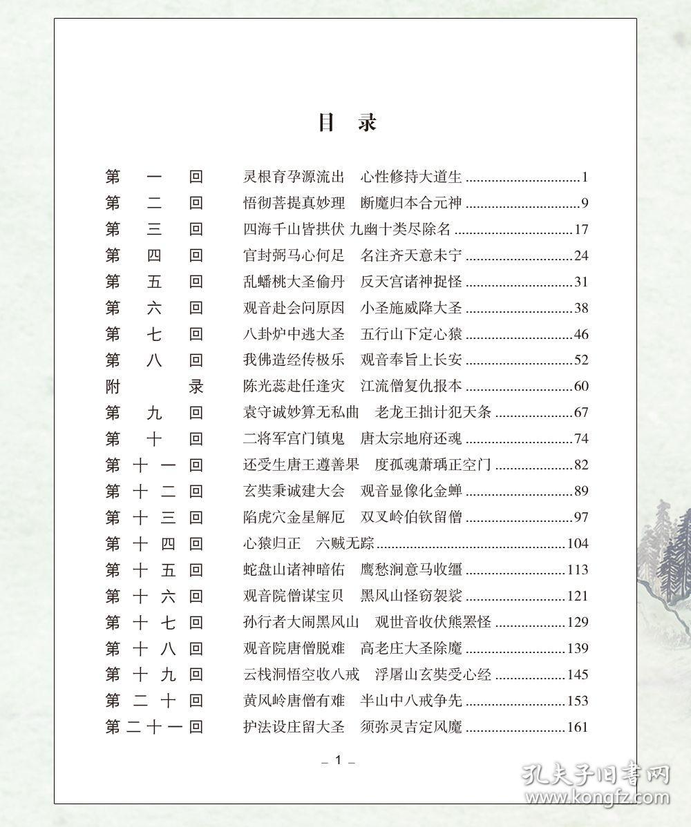 2024正版資料大全好彩網(wǎng),現(xiàn)況評(píng)判解釋說(shuō)法_UWM82.325榮耀版