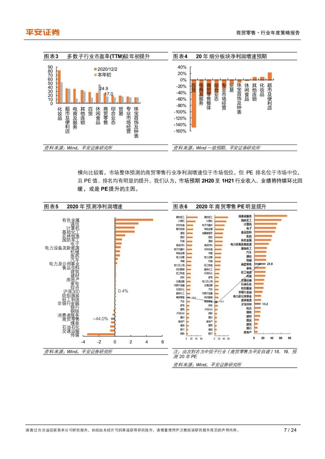 新澳歷史開獎最新結(jié)果,資源部署方案_HLD82.274商務版