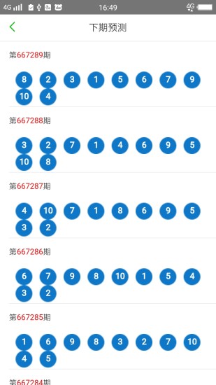 2024澳門天天開好彩大全65期,理論考證解析_PSS82.164外觀版