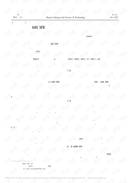 600圖庫(kù),策略優(yōu)化計(jì)劃_YOX82.518流線型版