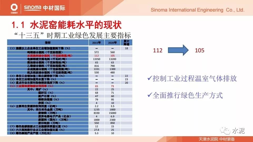 9494cc天下彩免費(fèi)提供,擔(dān)保計(jì)劃執(zhí)行法策略_POT82.629生態(tài)版