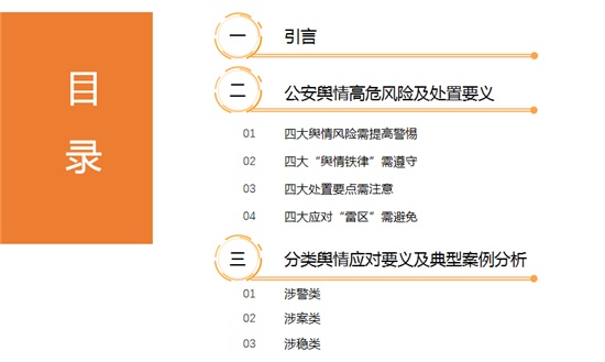 管家婆2024新奧正版資料,數據評估設計_CLJ82.526采購版