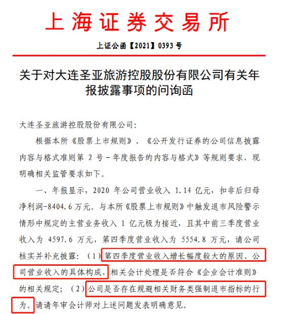 澳門最準的資料免費公開小情人,實踐調(diào)查說明_FVT82.111內(nèi)置版