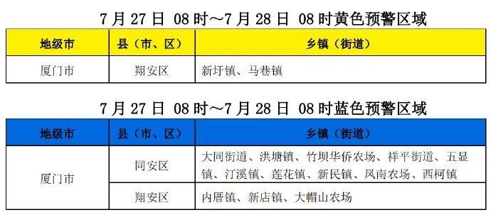 2024澳門特馬今晚開獎240期,科學依據(jù)解析_HBN82.187幽雅版