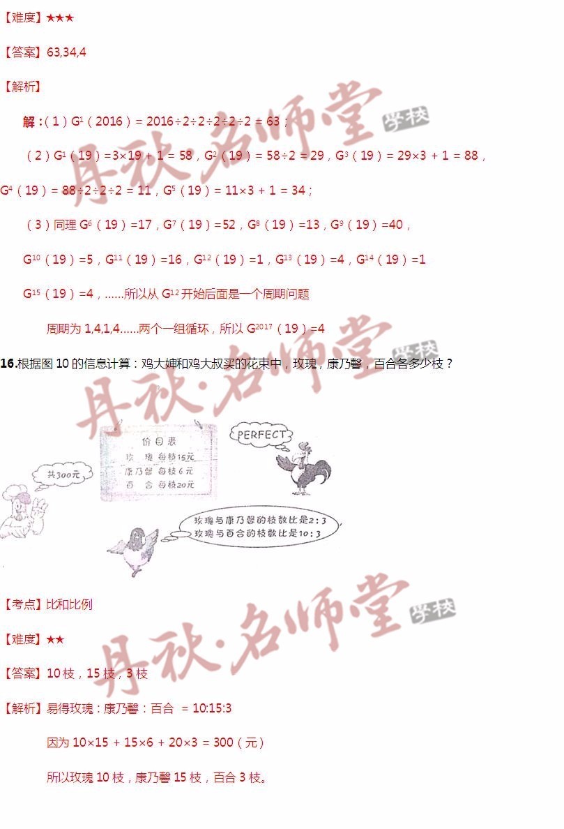 二四六香港天天好彩(100246),統(tǒng)計信息解析說明_TSN82.475移動版