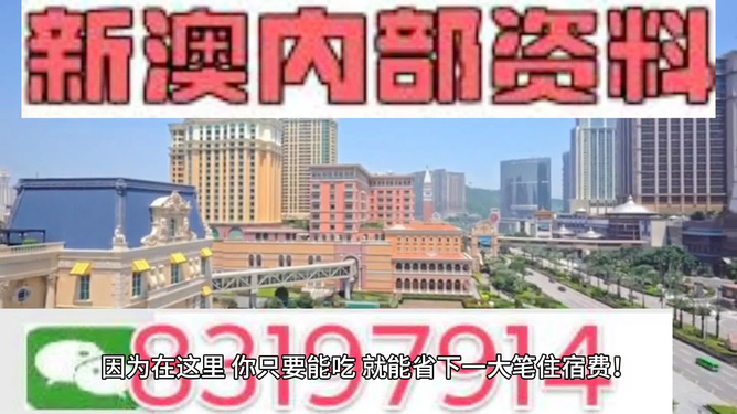 2024新澳最精準(zhǔn)資料免費(fèi)提,快速解答方案設(shè)計(jì)_ZRU82.665潮流版