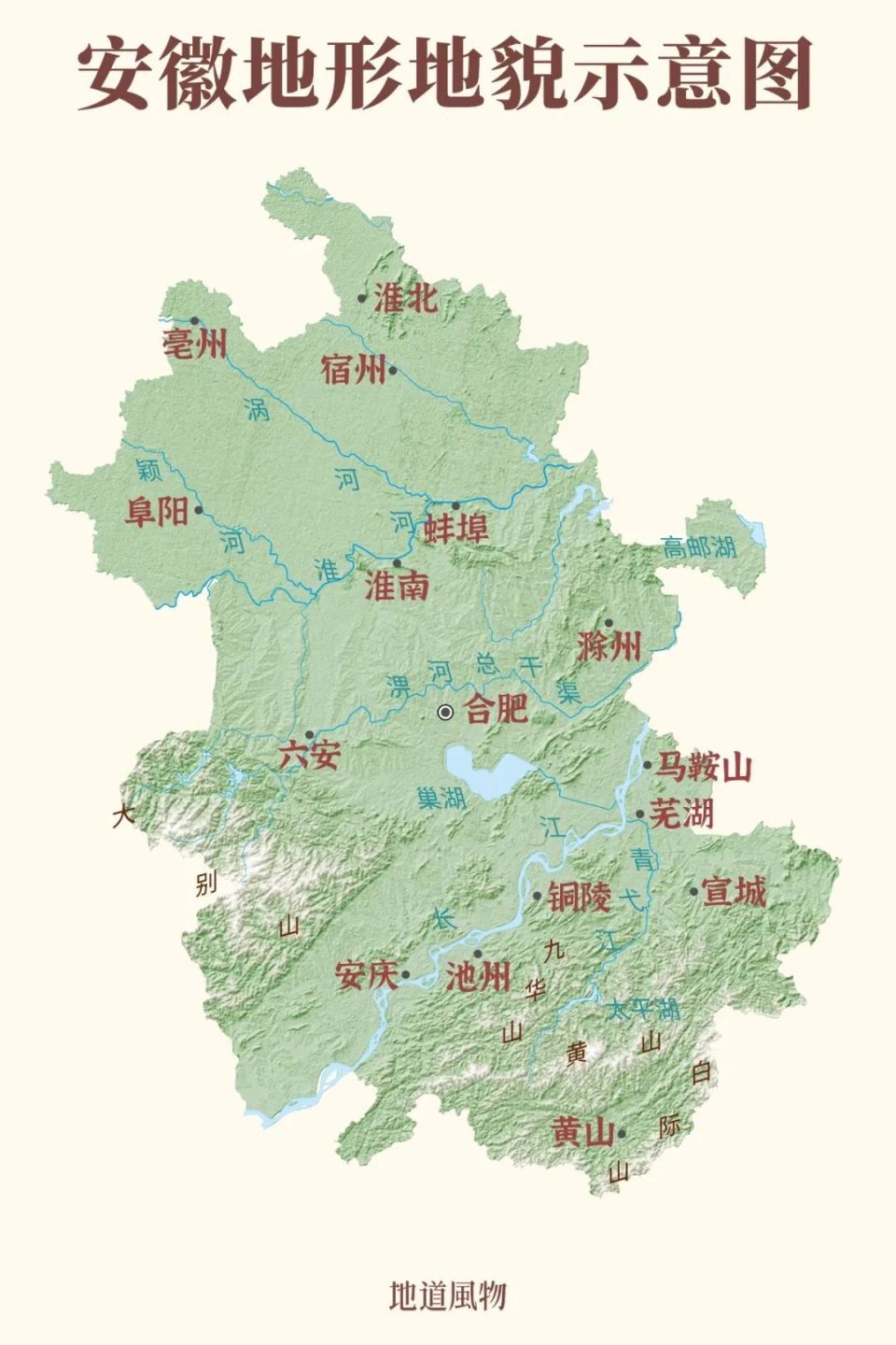 安徽地圖最新版,安徽地圖最新版，開啟自然美景探索之旅，尋找內(nèi)心的寧靜與平和