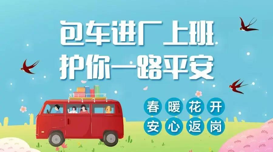 西平招聘網(wǎng)最新招聘,西平招聘網(wǎng)最新招聘