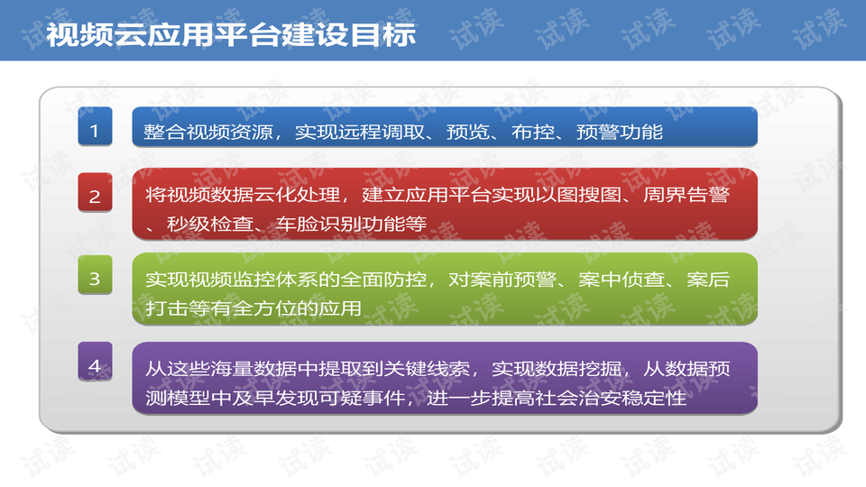 新澳門原料免費(fèi),高效執(zhí)行方案_NLV82.512顛覆版