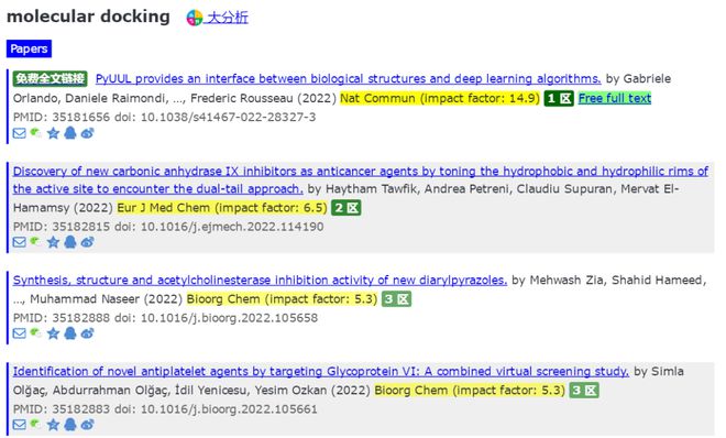 新澳天天開(kāi)獎(jiǎng)免費(fèi)資料大全最新,資源部署方案_MGQ82.206冷靜版