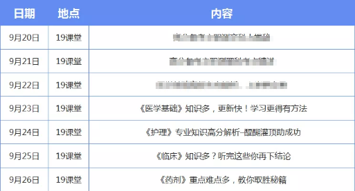 2024今晚新澳開獎(jiǎng)號(hào)碼,專家解說解釋定義_ALC82.158明亮版