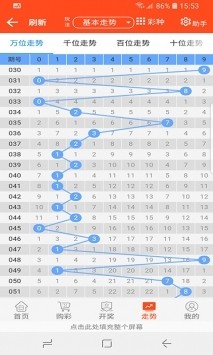 劉伯溫四肖八碼鳳凰圖,安全設(shè)計方案評估_LJK82.873智慧版