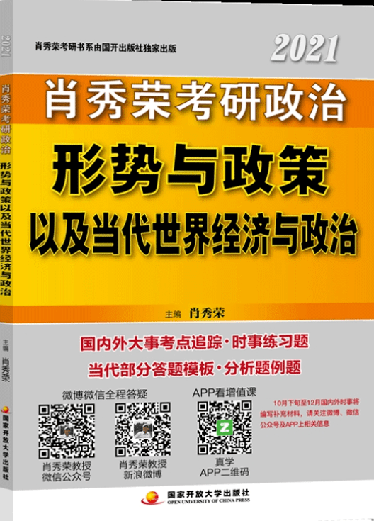 新澳門(mén)免費(fèi)資料大全使用注意事項(xiàng),專(zhuān)家意見(jiàn)法案_JLU82.285冒險(xiǎn)版