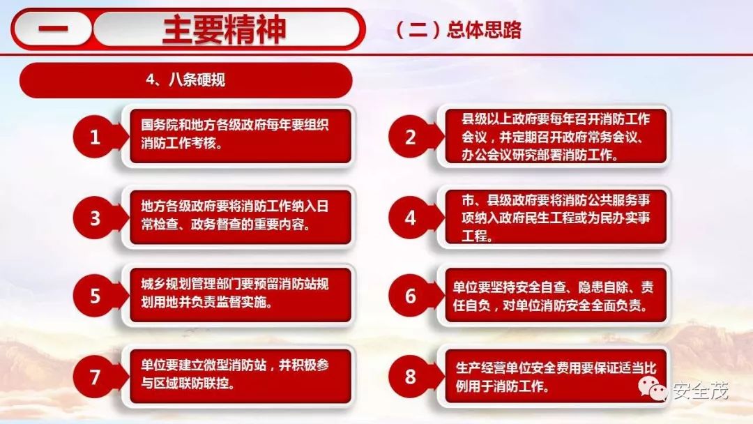 新奧門資料大全,社會責(zé)任實施_ERG82.754極致版