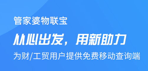 管家婆一碼一肖100中獎,創(chuàng)新計劃制定_CCL82.229旅行者特別版