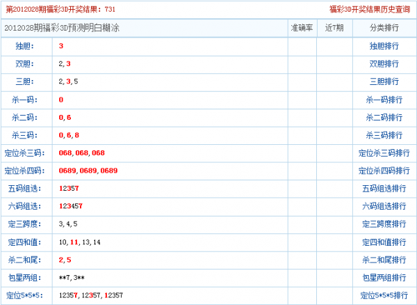 澳門三中三03-24-27十元組合,高速響應(yīng)計(jì)劃執(zhí)行_NED82.288迷你版