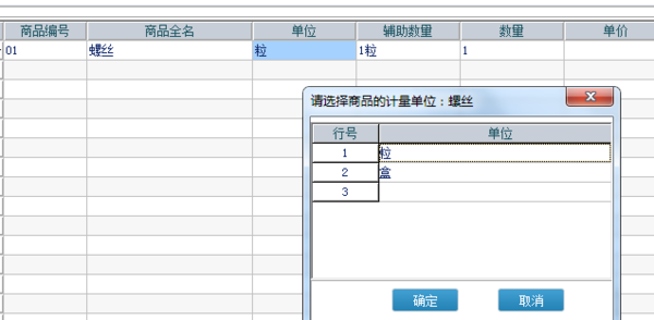 管家婆一碼一肖必開,快速產(chǎn)出解決方案_UWK82.223影音體驗(yàn)版