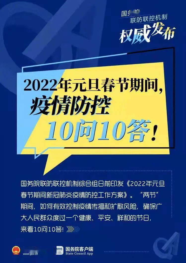 新奧門(mén)特免費(fèi)資料大全198期,專家權(quán)威解答_DPO82.977散熱版