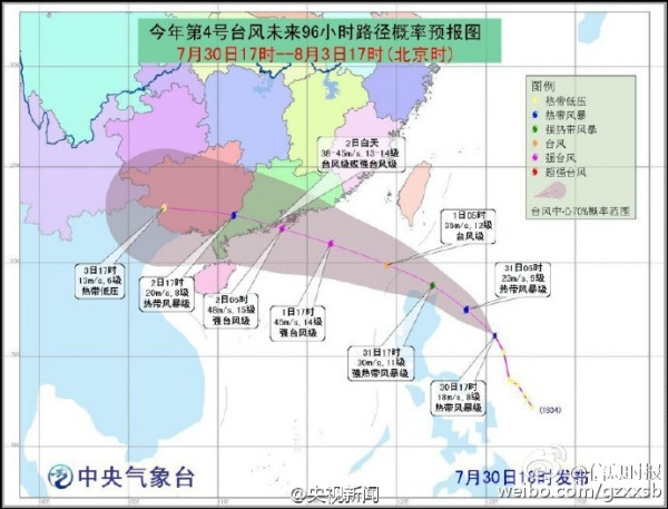 臺(tái)風(fēng)梅花最新消息，四號(hào)臺(tái)風(fēng)的動(dòng)態(tài)更新