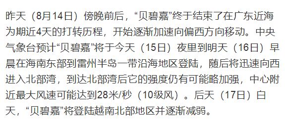 新澳門今晚開獎結(jié)果 開獎,專業(yè)解讀操行解決_HAH82.648運(yùn)動版