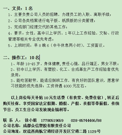 合川最新招聘信息,合川最新招聘信息，觀點(diǎn)論述