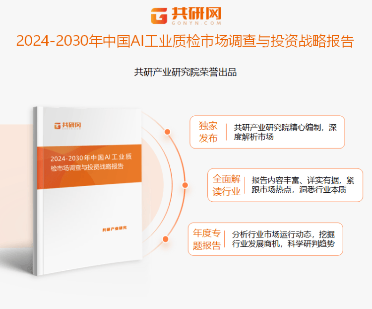 新奧2024今晚開獎(jiǎng)結(jié)果,統(tǒng)計(jì)材料解釋設(shè)想_RCE82.454改進(jìn)版