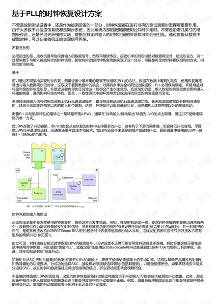 一碼一肖100%中用戶評價,穩(wěn)健設(shè)計策略_RIA82.181愉悅版