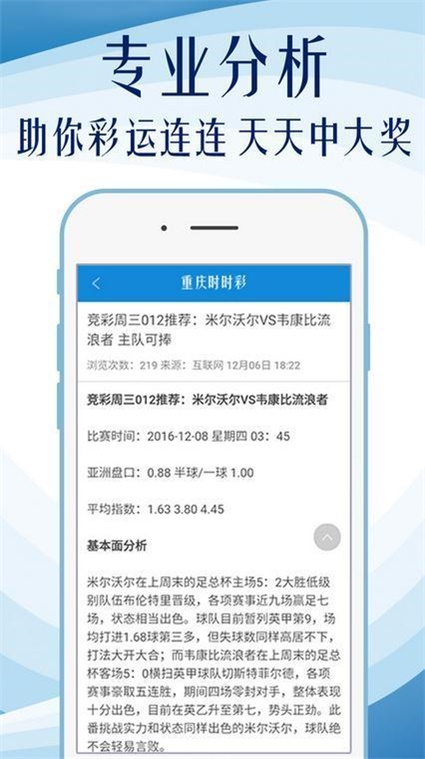 新澳2024管家婆資料正版大全,實地驗證策略具體_EMQ82.639動態(tài)版