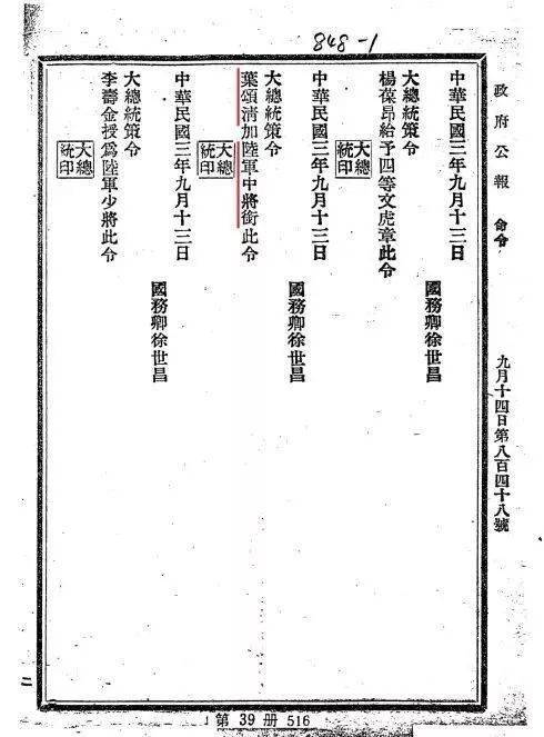 請打開五六七七二二三百二十五期六彩資料,全方位展開數(shù)據(jù)規(guī)劃_BAX82.884定制版