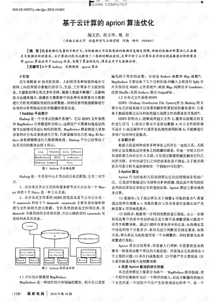 4949澳門開獎現(xiàn)場開獎記錄,安全設(shè)計解析說明法_ORI82.383編輯版