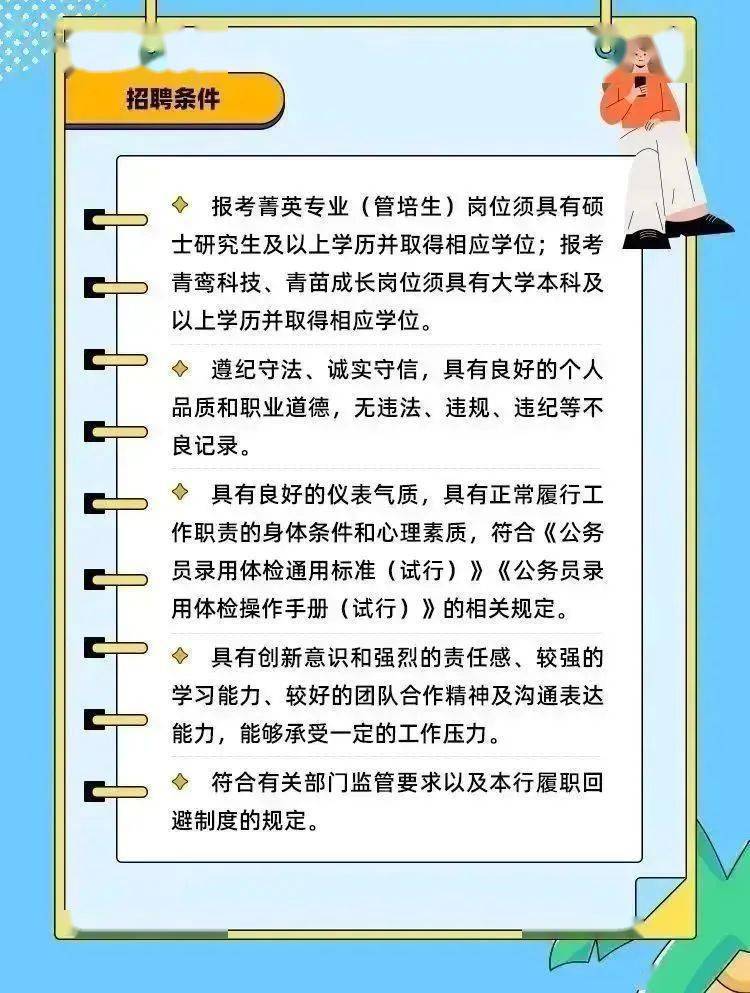 玉田最新招聘揭秘，小巷中的職場寶藏與未知奇遇